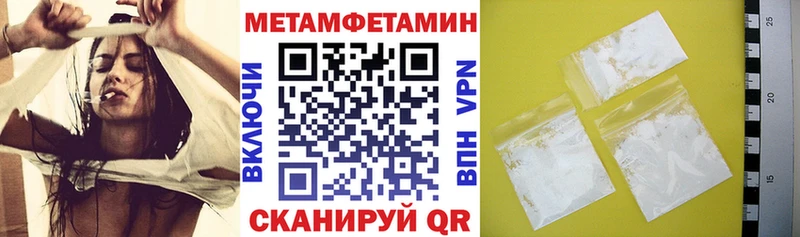 Амфетамин 97%  гидра как зайти  Нея 