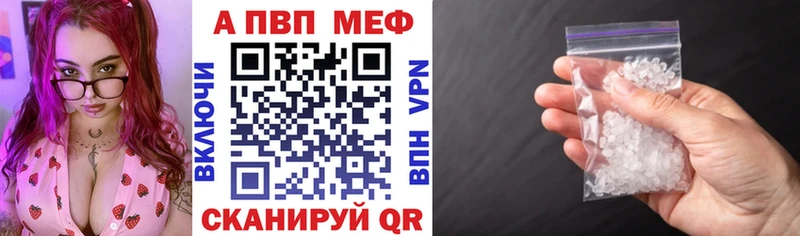 A-PVP СК КРИС  МЕГА ONION  Нея 