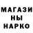 Гашиш хэш Alexferd