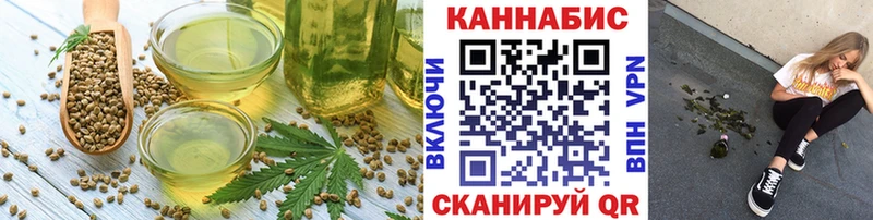 Еда ТГК марихуана  хочу   Нея 