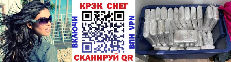 магазин продажи наркотиков  Нея  Кокаин Columbia 