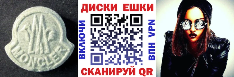 как найти наркотики  Нея  Экстази Дубай 