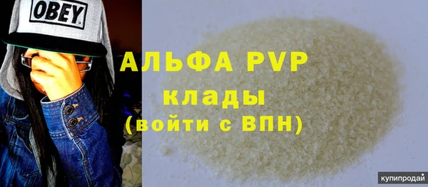 кокаин Ишимбай