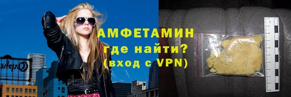 а пвп мука Куйбышев