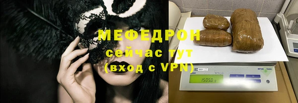 а пвп мука Куйбышев