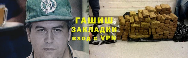 героин Кулебаки