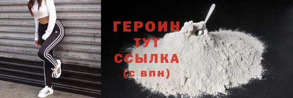 кокаин Лабытнанги