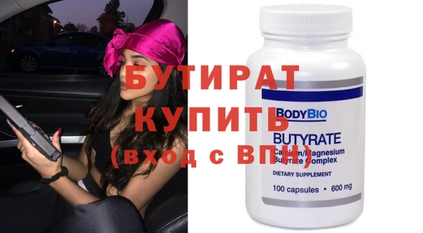 героин Кулебаки