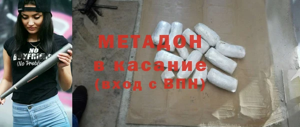 каннабис Кадников