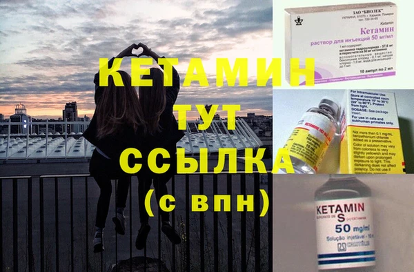 MESCALINE Кукмор