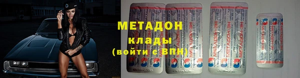 героин Кулебаки