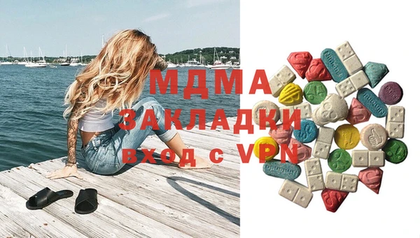 кокаин Ишимбай