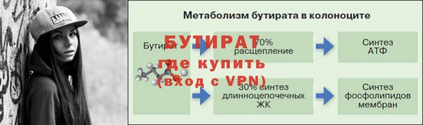 а пвп мука Куйбышев