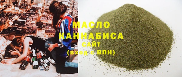 а пвп мука Куйбышев