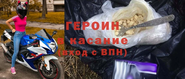 героин Кулебаки