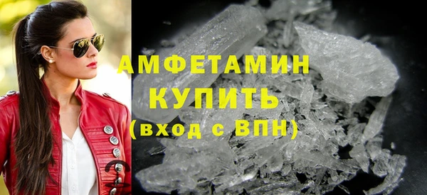 амф Лагань