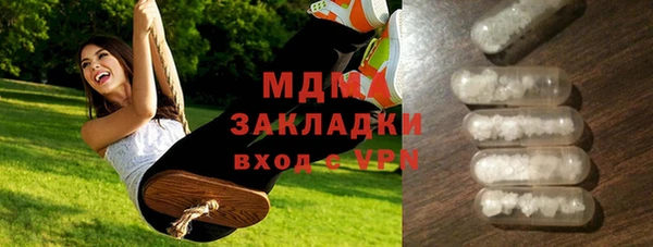 MESCALINE Кукмор