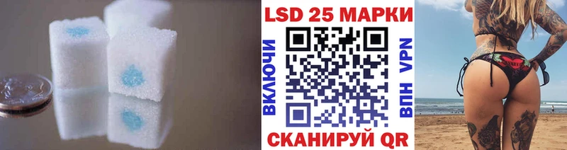 Лсд 25 экстази кислота Нея