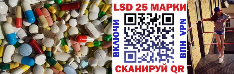 Лсд 25 экстази кислота  Нея 