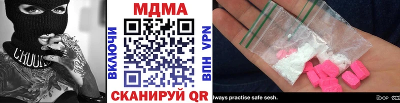 МДМА crystal  мега ONION  Нея  купить наркотик 