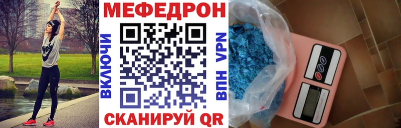 Меф кристаллы  цены   Нея 