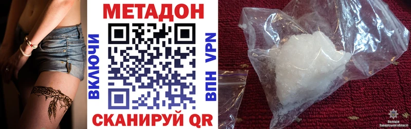 Метадон мёд  Нея 