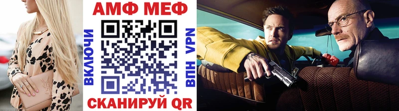 Метамфетамин мет  даркнет сайт  Нея 