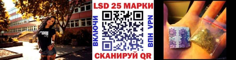 mega ТОР  Нея  Наркотические марки 1500мкг 