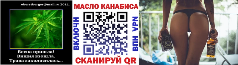 Дистиллят ТГК концентрат  Нея 